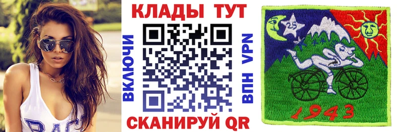 Бошки Шишки Рыльск