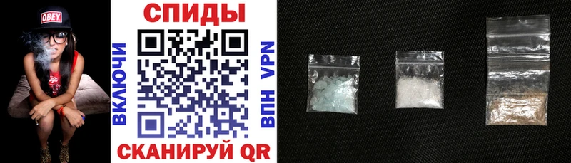 АМФЕТАМИН Premium  Купить  Рыльск 
