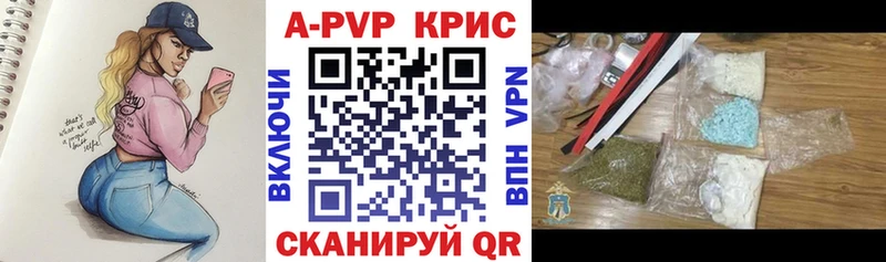 Купить закладки  Рыльск  A PVP СК КРИС 
