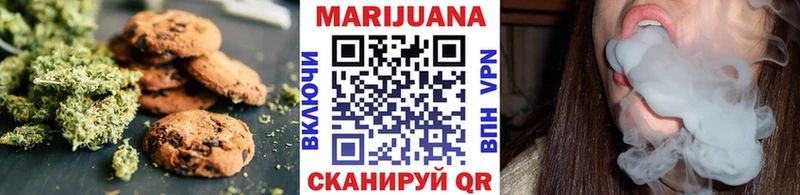 Купить где  Рыльск  Canna-Cookies конопля 