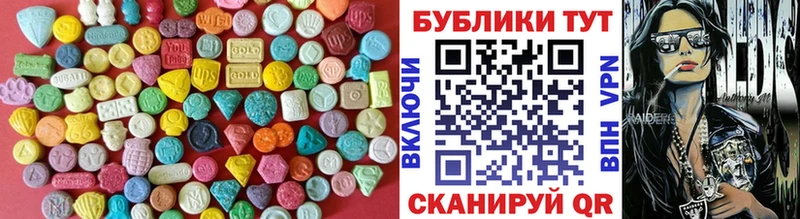 Купить закладки  Рыльск  Ecstasy VHQ 