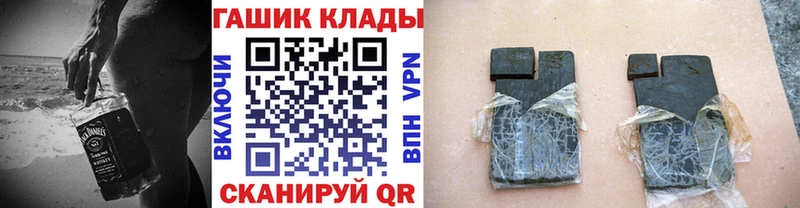 Купить закладки  Рыльск  Гашиш гарик 