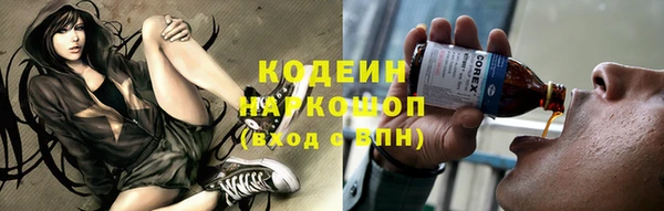 герыч Киреевск