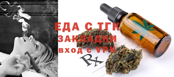 скорость Кинешма