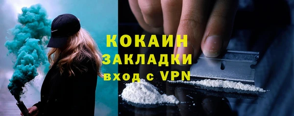 герыч Киреевск