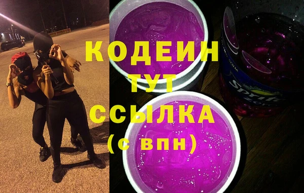 герыч Киреевск