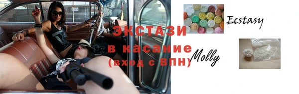 скорость Кинешма