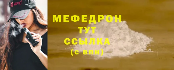 сатива Киренск