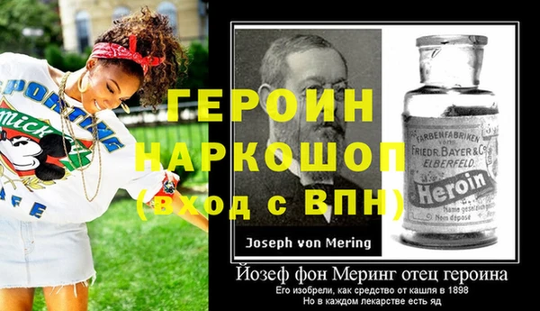 герыч Киреевск