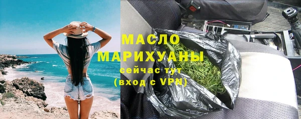 сатива Киренск