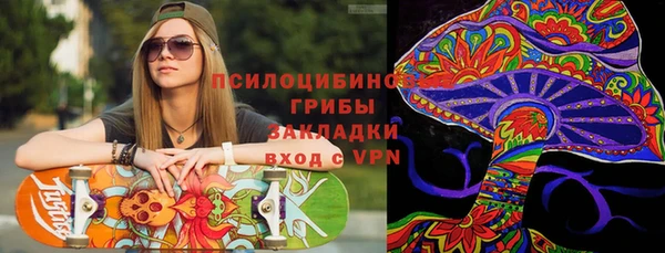 герыч Киреевск