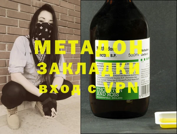 сатива Киренск