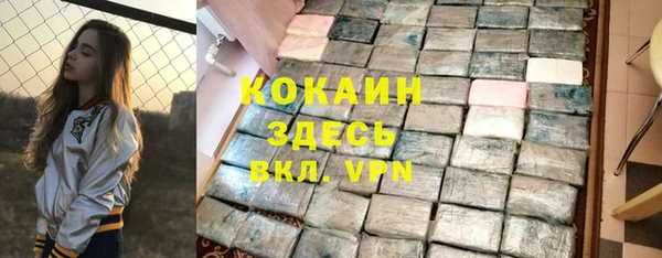 скорость Кинешма
