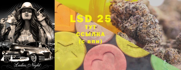 сатива Киренск