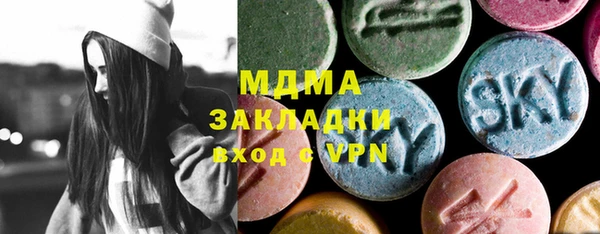 герыч Киреевск