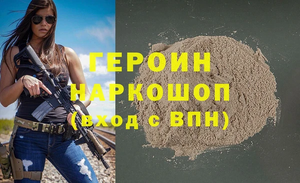 герыч Киреевск