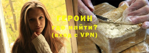 герыч Киреевск