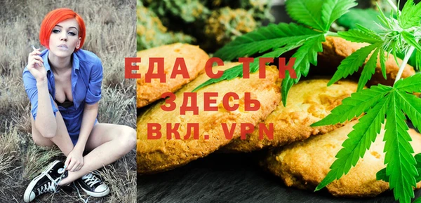 герыч Киреевск