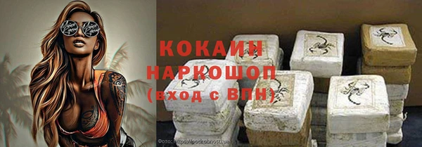 скорость Кинешма