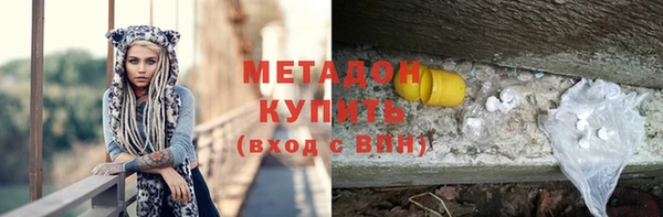 сатива Киренск