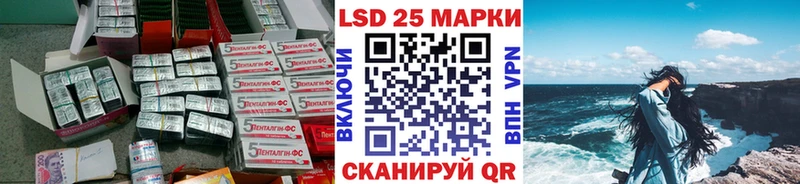 Лсд 25 экстази кислота Рыльск