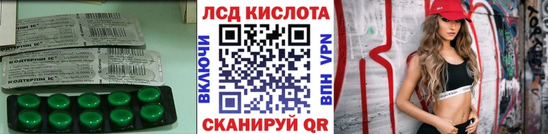 Купить  Рыльск  ЛСД экстази ecstasy 