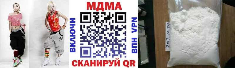 Купить  Рыльск  MDMA Molly 