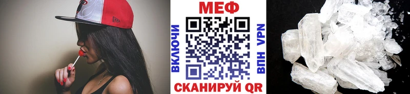 Купить где  Рыльск  Мефедрон мука 