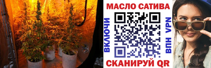 Дистиллят ТГК гашишное масло  Купить  Рыльск 