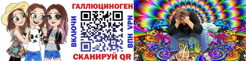 Галлюциногенные грибы ЛСД  Купить  Рыльск 